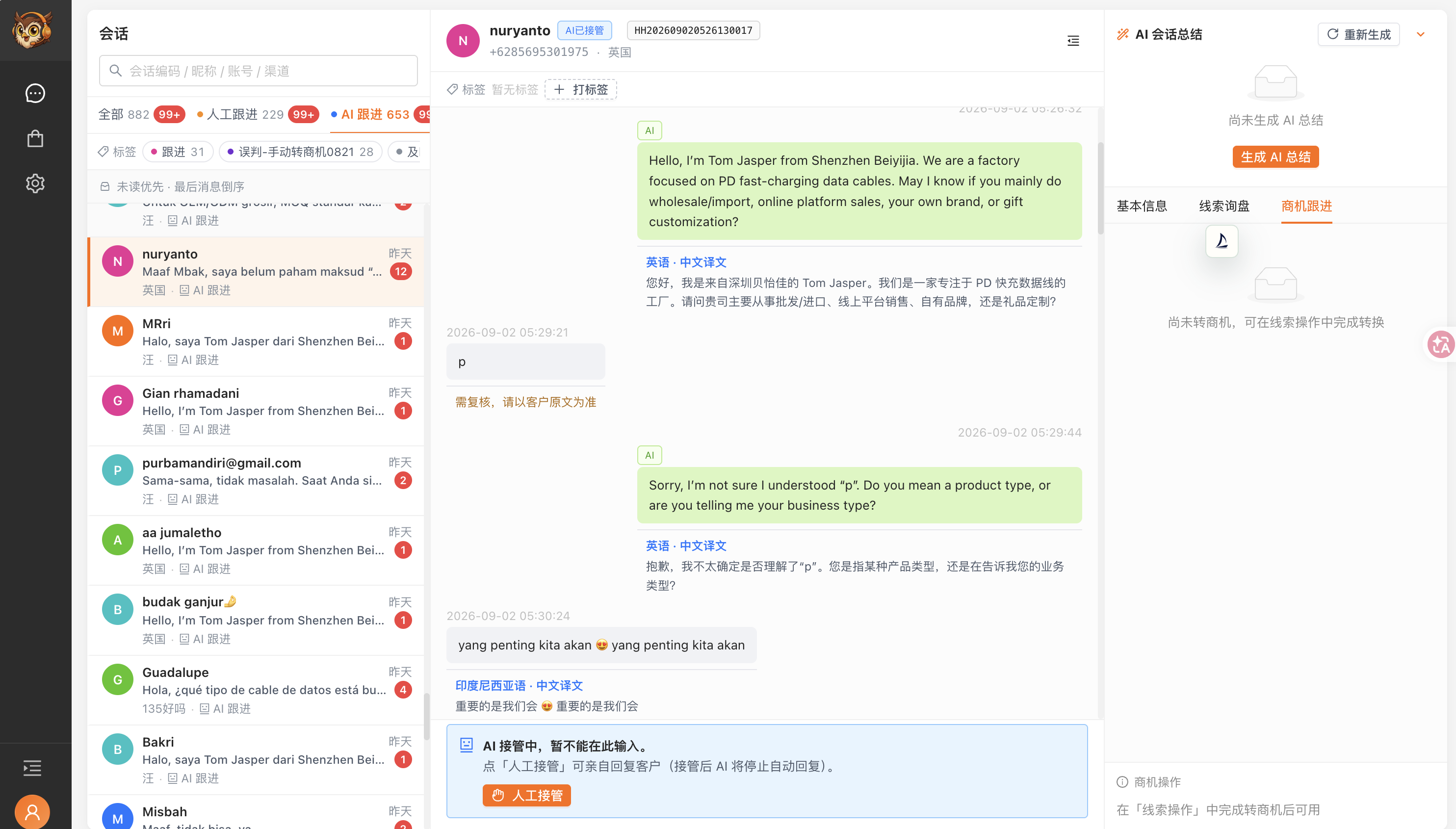 第22页配图二