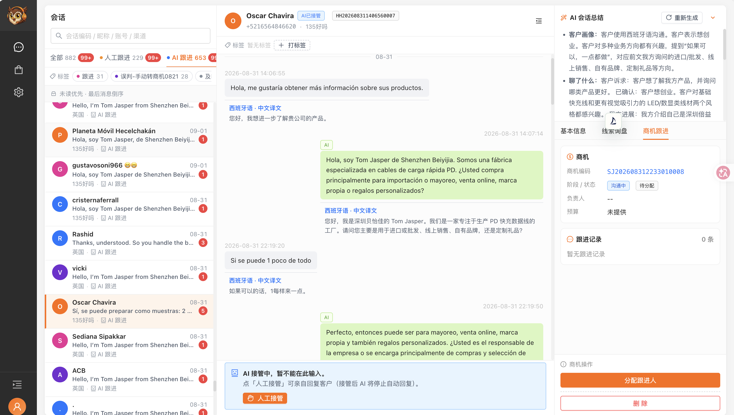 第22页配图一